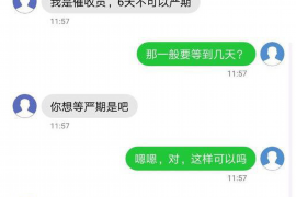 安平安平专业催债公司的催债流程和方法